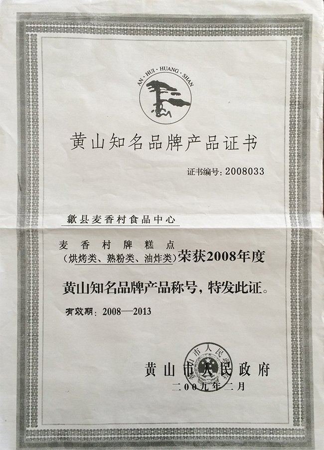 相关文章