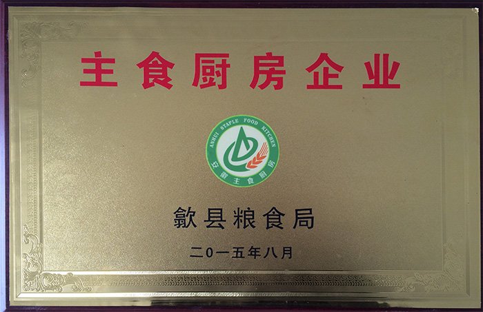 本站按公开材料组织页面