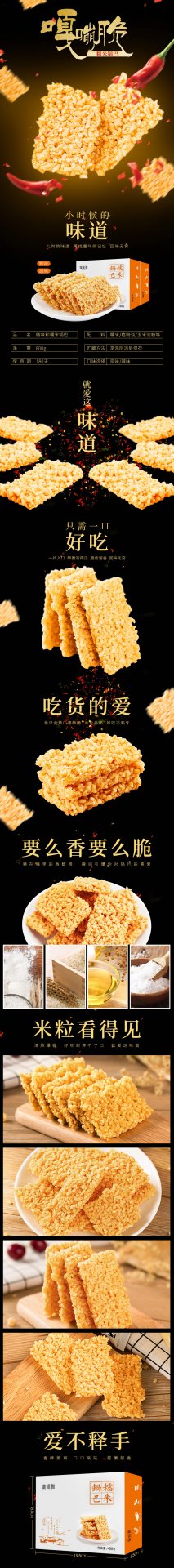 13805591812 对照阅读