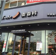 0559-6511123 手机