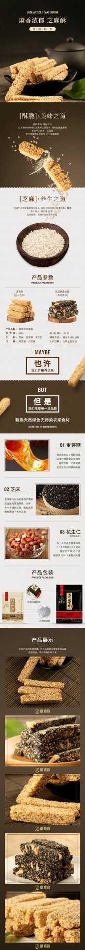 13805591812 对照阅读