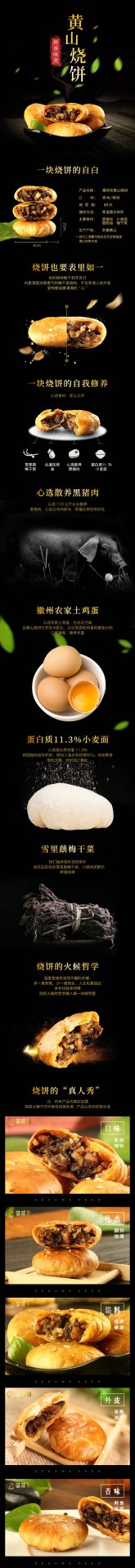 13805591812 对照阅读